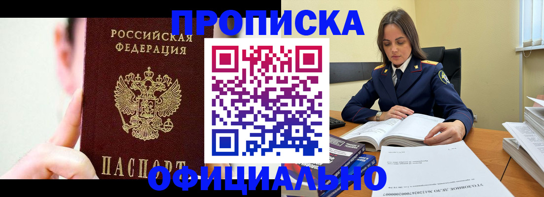 регистрация для дет. сада в Удачном